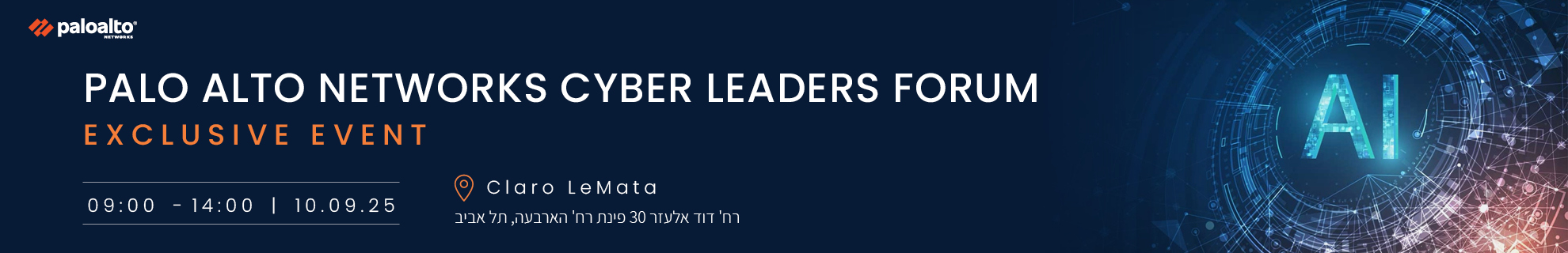 Palo alto networks Cyber Leaders Forum Exclusive Event