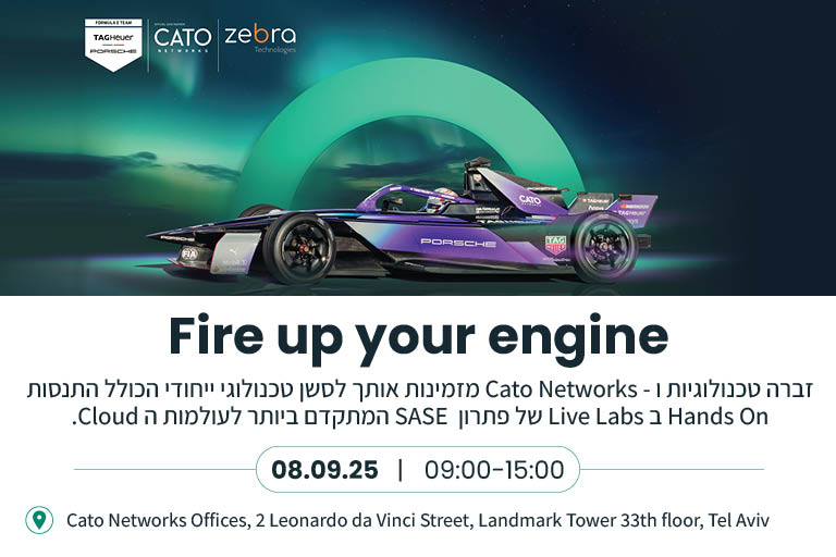 Cato Networks Hands On Session