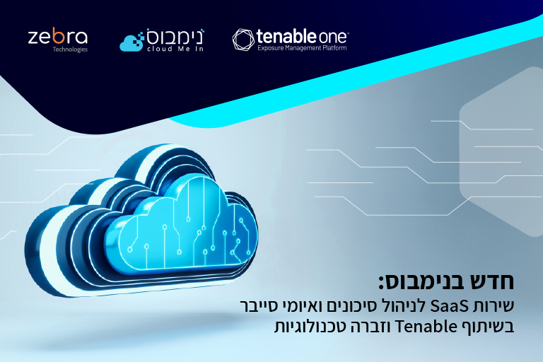 Nimbus SaaS Service