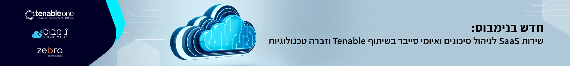 Nimbus SaaS Service