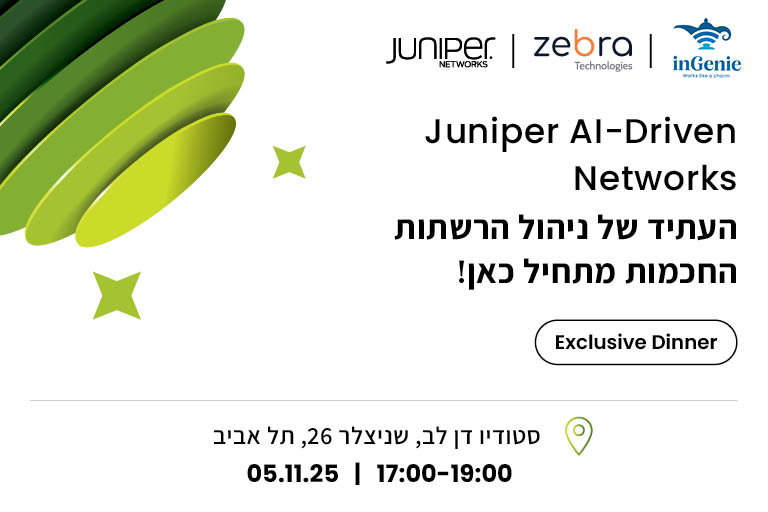 Juniper Ai-Driven Networks Exclusive dinner