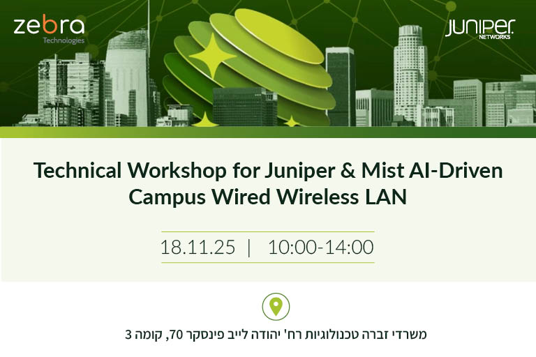 Juniper Networks Workshop Hosted by Zebra Technologies