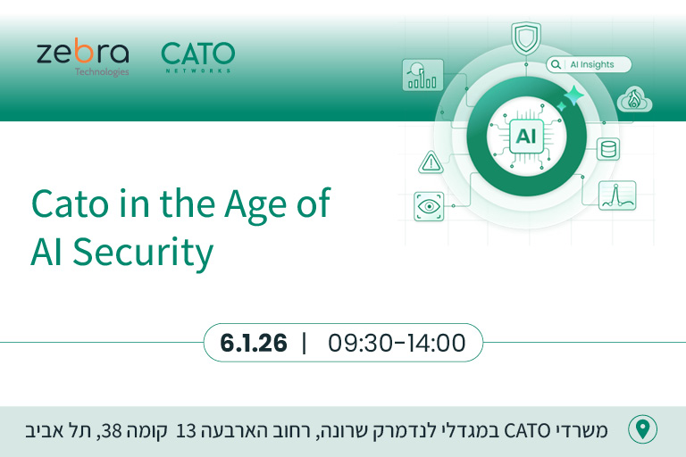 Cato Customers Event