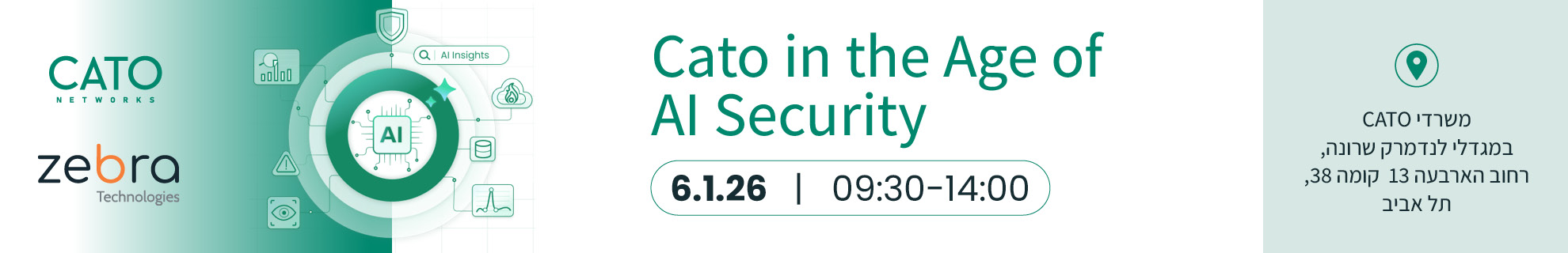 Cato Customers Event