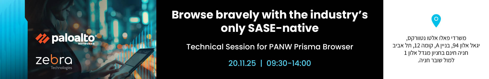 Technical Session for PANW Prisma Browser