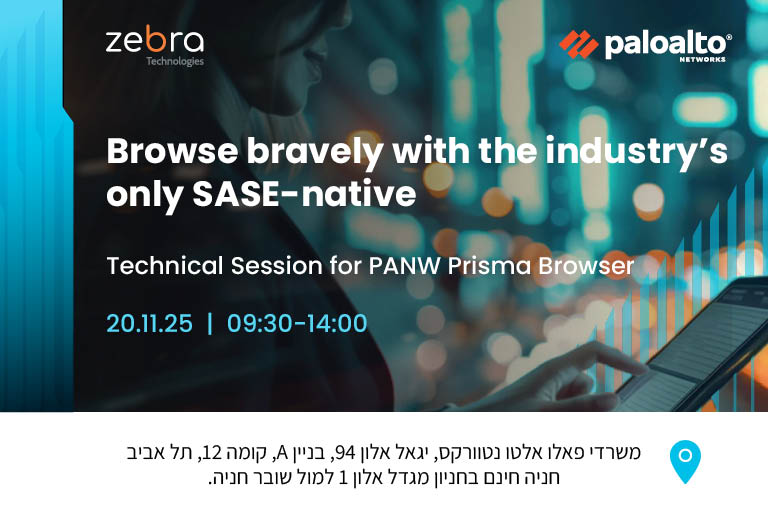Technical Session for PANW Prisma Browser
