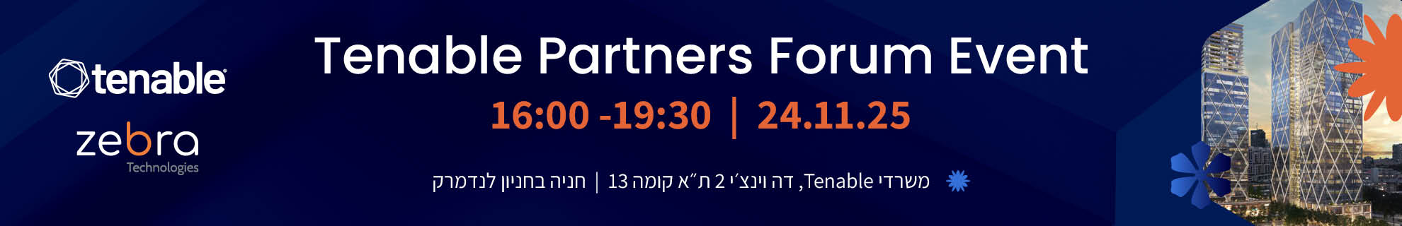 Tenable Partners Event