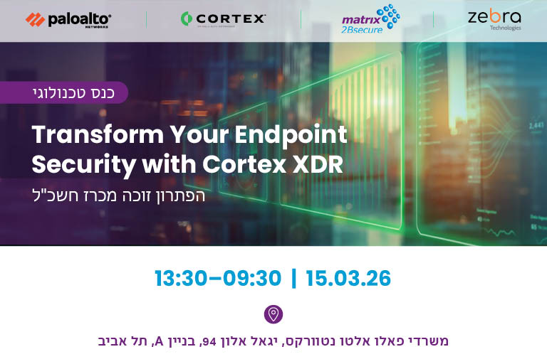 מפגש טכנולוגי ללקוחות Cortex XDR, משרדי PANW, תל אביב