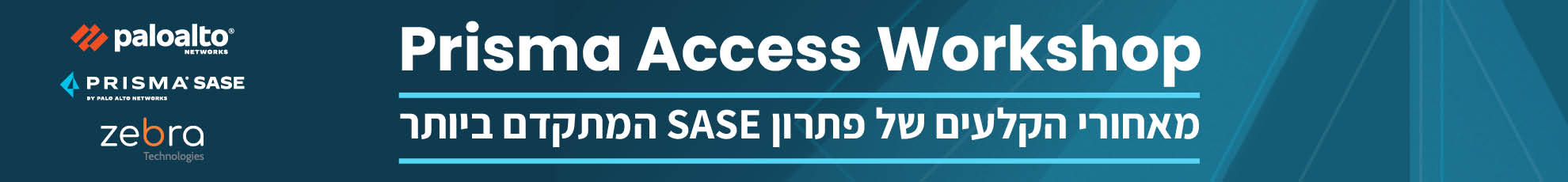 סדנת UTD פאלו אלטו