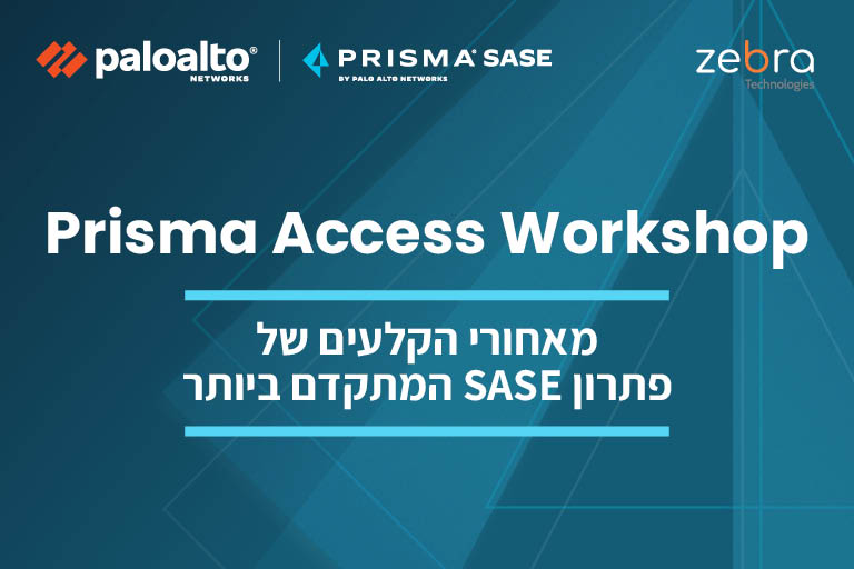 סדנת UTD פאלו אלטו