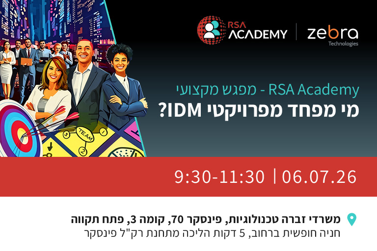 RSA Academy