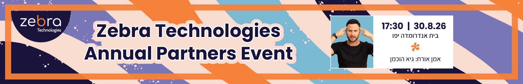 Zebra Technologies Annual Partners Event