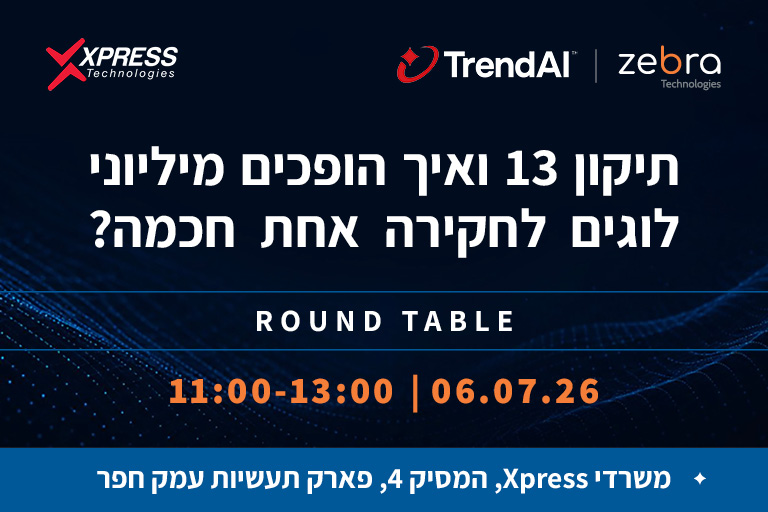 שולחן עגול עם אקספרס ו-TrendAI